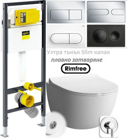 Структура за вграждане Viega с конзолна чиния биде